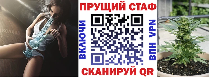 Наркотические вещества Сорск ГАШ Галлюциногенные грибы СОЛЬ Конопля Меф kraken онион КОКАИН