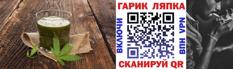 как найти   Сорск  Печенье с ТГК марихуана 