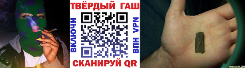 Гашиш Изолятор где купить наркоту Сорск