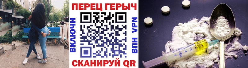 Героин хмурый  Сорск 