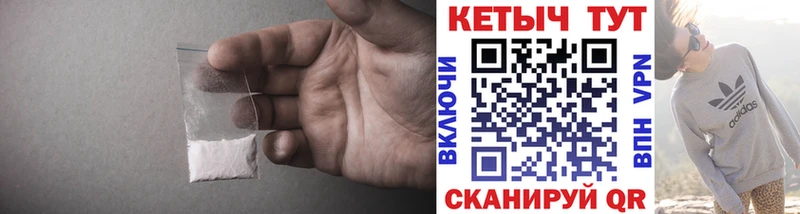 КЕТАМИН VHQ  KRAKEN ONION  Сорск 