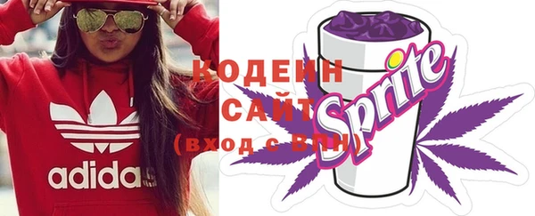 мескалин Абдулино