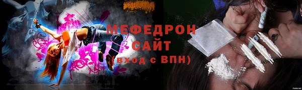 а пвп мука Абаза
