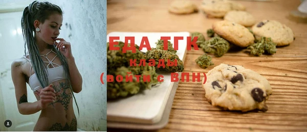 кристаллы Абинск