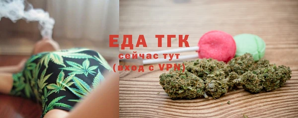 мескалин Абдулино