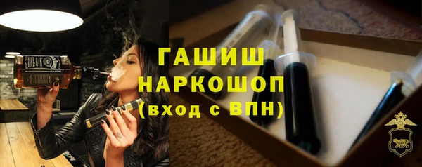кристаллы Абинск
