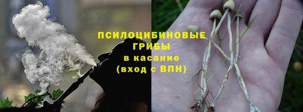 кристаллы Абинск