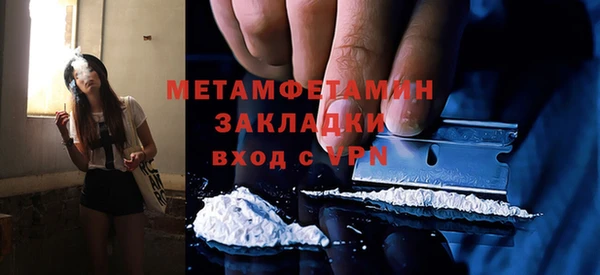 мескалин Абдулино