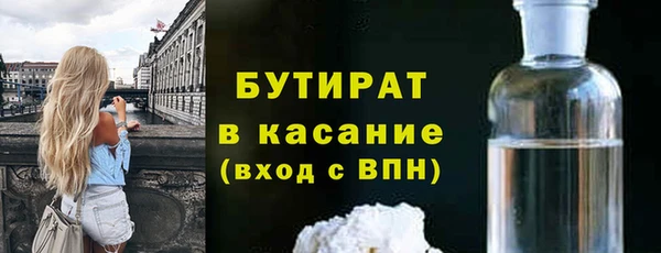 мескалин Абдулино