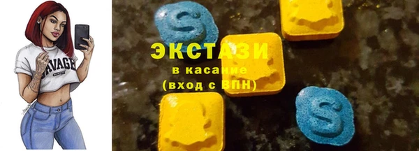 а пвп мука Абаза