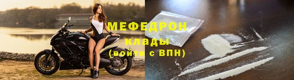 а пвп мука Абаза