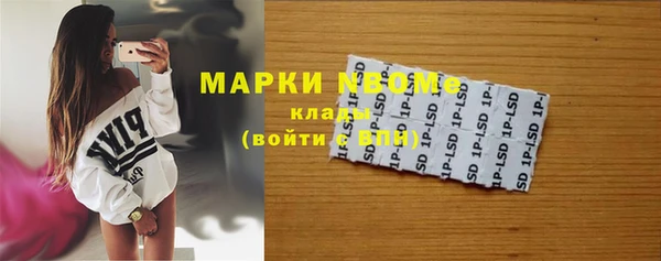 мескалин Абдулино