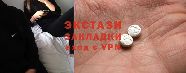 а пвп мука Абаза
