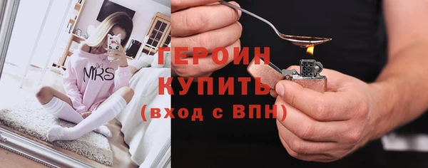 кристаллы Абинск