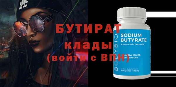 а пвп мука Абаза