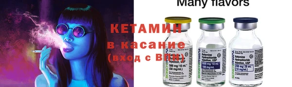 кристаллы Абинск
