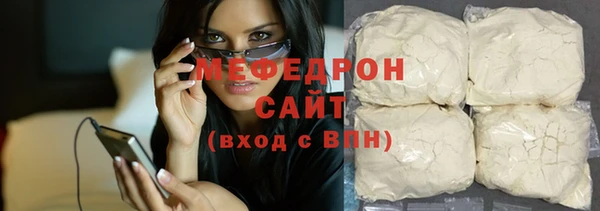 мескалин Абдулино