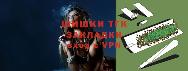 а пвп мука Абаза