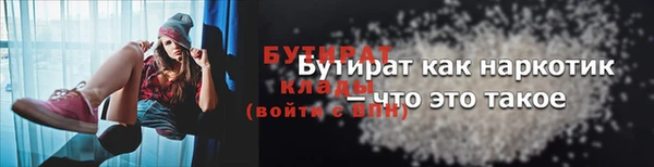 кристаллы Абинск