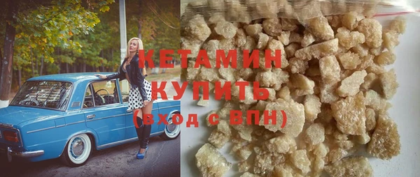 мескалин Абдулино