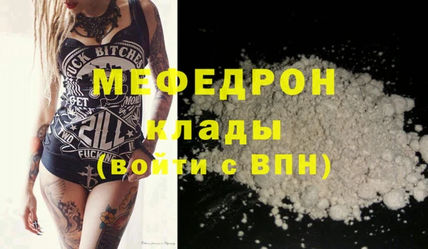 кристаллы Абинск