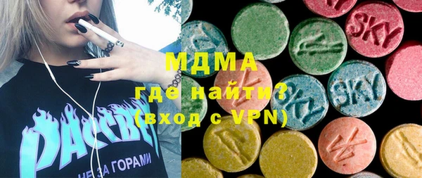 кристаллы Абинск