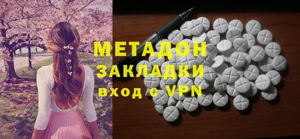 кристаллы Абинск