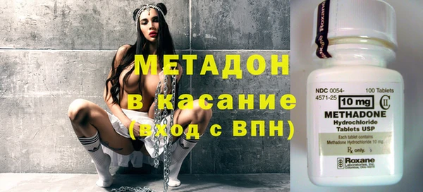 кристаллы Абинск