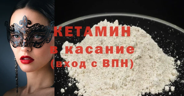 мескалин Абдулино