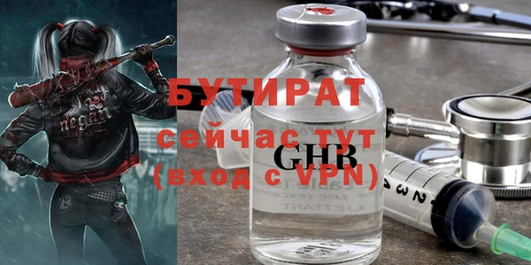 кристаллы Абинск