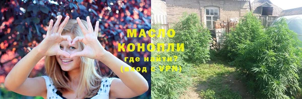 а пвп мука Абаза