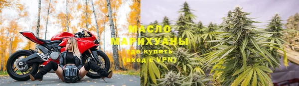 мескалин Абдулино