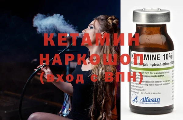 мескалин Абдулино