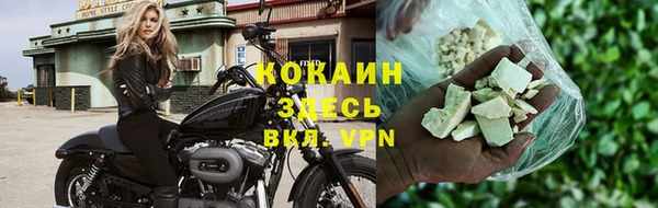 мескалин Абдулино