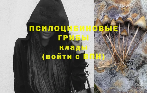 кристаллы Абинск