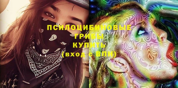 мескалин Абдулино