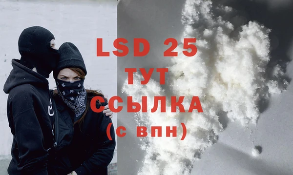 кристаллы Абинск