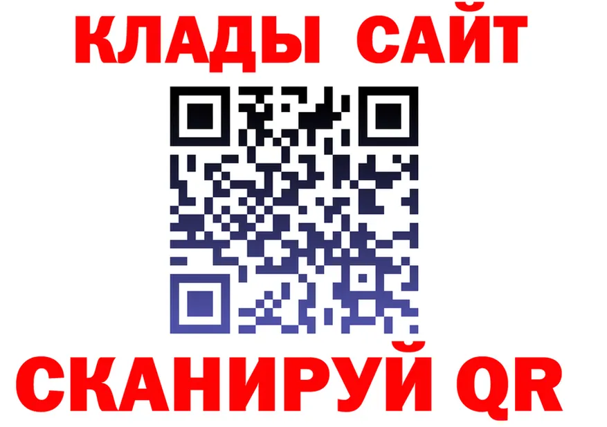 Бутират GHB tor это гидра Сорск