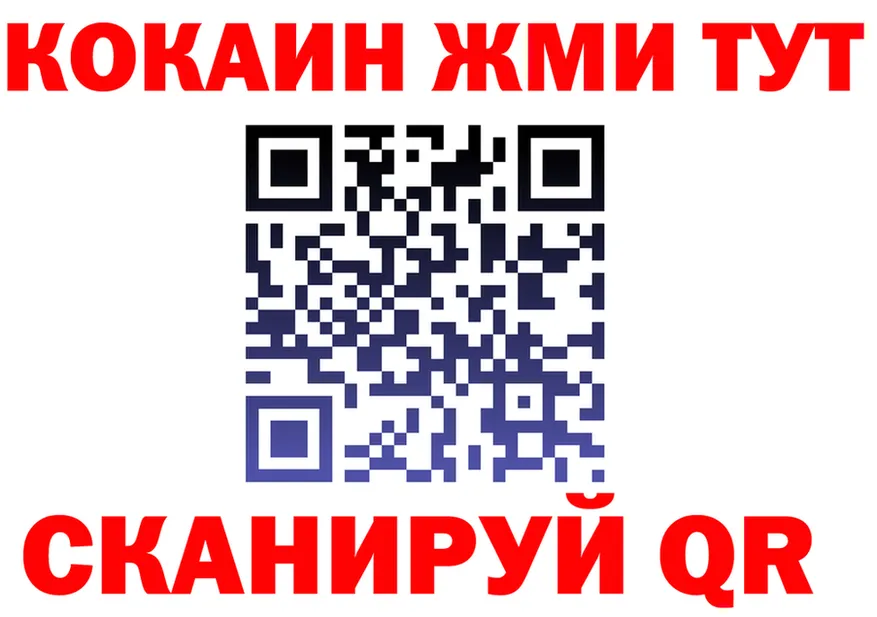 Альфа ПВП Соль ссылка это гидра Сорск