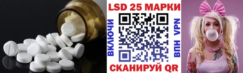 LSD-25 экстази ecstasy как найти закладки Сорск