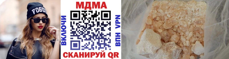 MDMA кристаллы  купить  сайты  Сорск 