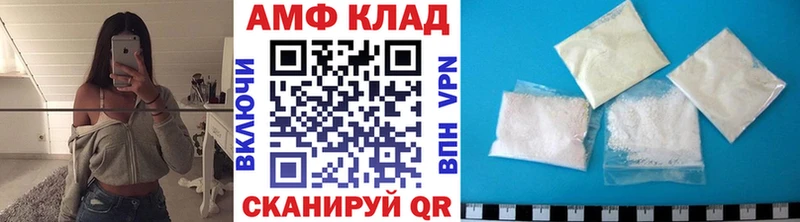 Первитин Methamphetamine Сорск