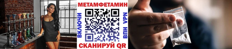 Первитин витя  купить   Сорск 