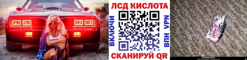 Марки 25I-NBOMe 1,5мг  MEGA ссылка  Сорск 