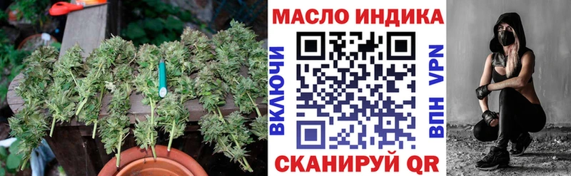 нарко площадка какой сайт  Сорск  Дистиллят ТГК вейп с тгк 